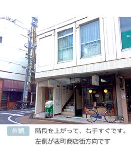 オフィスSoleil外観